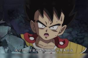 贝吉塔的童年阴影 原来就是比鲁斯