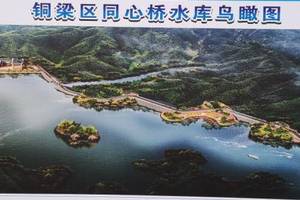 铜梁:市级重点项目同心桥中型水库建设提速推进