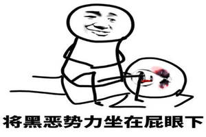 搞笑段子:结婚纪念日,和老公在家里烛光晚餐,情到浓时