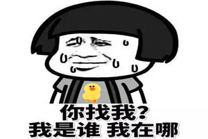 原创爆笑gif:同事的老婆前两天生了对双胞胎儿子
