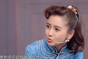 王牌:baby现场吐槽贾玲"蠢",谁在看弹幕?画风集体变向!