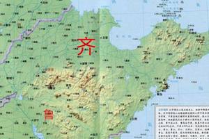 齐国为什么不灭亡鲁国?