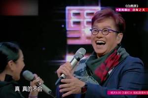 金曲捞:黄国伦要求谭咏麟唱歌,谭校长无情回应,谭校长:不会唱