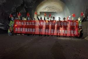 投资2亿元万州将新建四条隧道