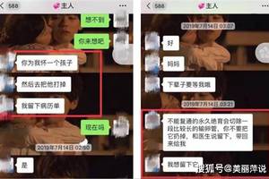 北大包丽去世 北大包丽男友如何担责