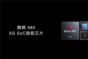 海信新机f505g将于4月20日发布02搭载虎贲t7510国产芯片