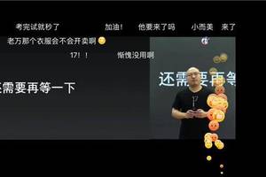 魅族万志强:魅族17正式发布还需再等一下,已量产,正全力备货中