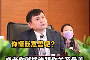 张文宏:上班开会和关系最差的人坐一起!