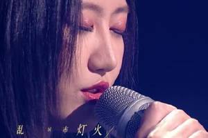 陈粒抱歉抱歉 有种要尖叫的感觉,这是什么宝藏女孩,太绝