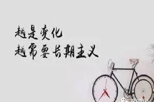 长期主义,美团接受考验