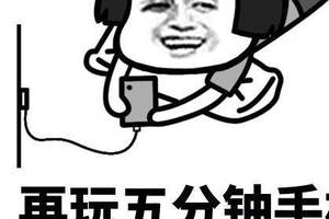 搞笑gif:大哥就这智商还是别玩了