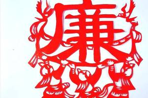 剪纸教程:题窗花,工作用得着(下集:剪纸)
