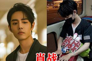 "天使吻了脸,却忘了抚摸手"的明星,肖战,邓伦上榜,你知道吗