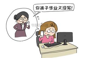 那个不写作业的孩子,背后经历了什么?