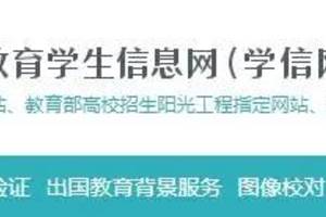 毕业证找不到了,还能报考健康管理师?这样就行!