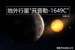 科学家分析开普勒太空望远镜的数据,发现一颗地球大小的系外行星