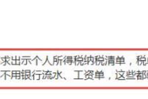 三星员工抱怨:韩企的背调真狠,银行流水,工资单,这些都弱爆!