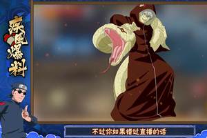 圆梦大师药师兜【半蛇斗篷】二技能竟然如此强力你还不瞅瞅