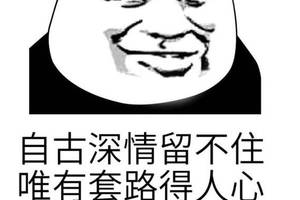 让你笑到喷饭,吃饭的朋友勿进