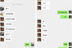 广西30多名少年聚众斗殴,约架聊天记录被曝光