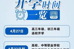泰山景区今日14时暂停售票 已预约游客仍可进山游览
