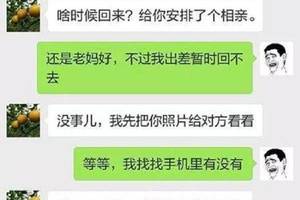 搞笑段子:同事下班回家口渴喝了桌上的奶,之后他小姨红着脸说