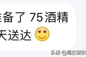 第一酒神请赐教表情包大全