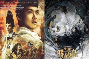 《阴阳师》18年翻拍!赵又廷 邓伦兄弟情 高颜值4选角首曝光