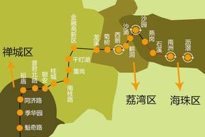 官方明确:广佛江珠城际,佛山1号线三期和6号线,均未纳入近期建设