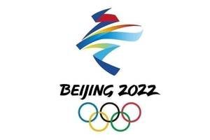 北京2022年冬奥会和冬残奥会奖牌设计征集公告发布