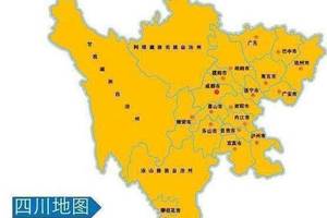 四川省一个县,人口超70万,因为一条河而得名!