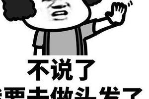 五个笑到抽筋的小笑话