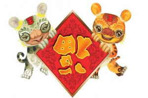 属虎人2021年开运方法和佩戴吉祥物