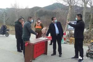 商南县召开财税工作调研座谈会