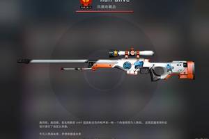 csgo:最实惠的枪械换装,好看不贵的真香贴纸,四舍五入不要钱