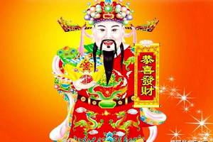 谁是文财神,武财神和五路财神