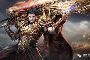 热血传奇:太子丹,传说中的肝帝,最先拥有屠龙刀的传奇人物