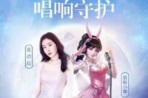 腾讯音乐携《新斗罗大陆》手游出品主题曲  热血曲"燃"力翻番