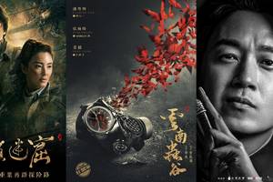 龙岭迷窟刚结束潘粤明又一部盗墓剧要来了预告有点激烈