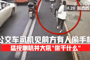 男子早高峰地铁自慰 将精液射女乘客身上(图)