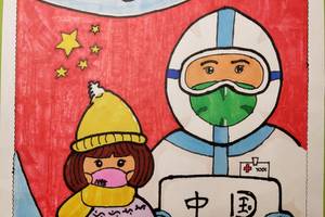 【邵武·五四系列活动】"疫情无情人间有爱 致敬最美逆行者"绘画比赛