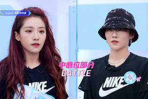 《青春有你2》喻言为什么battle不过刘雨昕?最大的问题缺少move