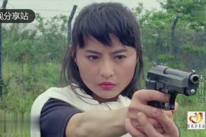 《末路狂花》同样是女神,杨丽菁李赛凤谁拿枪更好看?