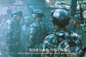 中国蓝盔:小兵演习不按剧本来,执行斩首行动,首长都看懵了