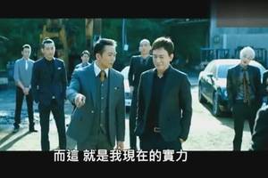 强悍动作片《角头2》邹兆龙用最短时间一举拿下当地各大黑帮