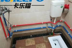 卫生间的不锈钢给水管走明装还是暗装?