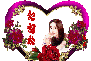 结婚项链,老婆我来了