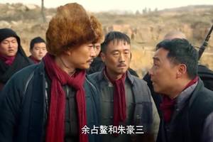 红高粱:朱豪三支援没了,还要坚决剿匪,和于占鳌花脖子硬碰硬!