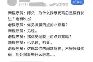回应偷偷删除用户照片;笑果文化回应池子:因接私活而解约,正在