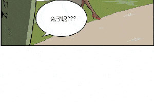 漫画之新龟兔赛跑